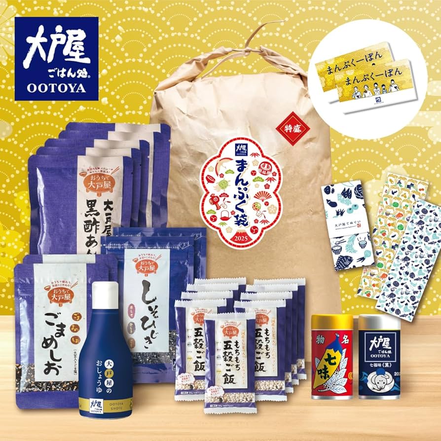 大戸屋やばいぐすく