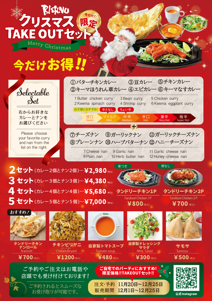 写真 : ヨダレカレーYODARE- 南熊本 カレー食べログ