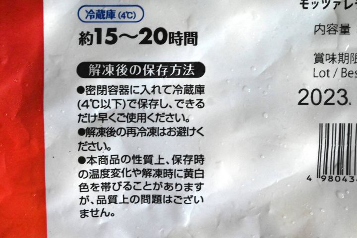ラップはNG!? チーズの正しい保存法を専門店が解説！三越伊勢丹の食メディアFOODIE フーディー