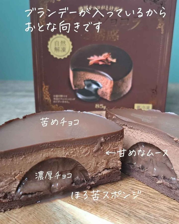 2025年の注目スイーツ ドバイチョコ を紹介!ピスタチオ×チョコの人気レシピ5選も♪ - E・レシピ 1 1ページ