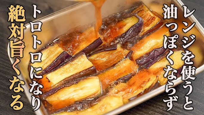 焼くだけ とろけるチーズとジューシーなすが堪らない！なすチーズの作り方