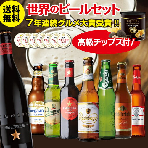 ビールでいっぱいの冷蔵庫の写真・画像素材-Snapmart スナップマート