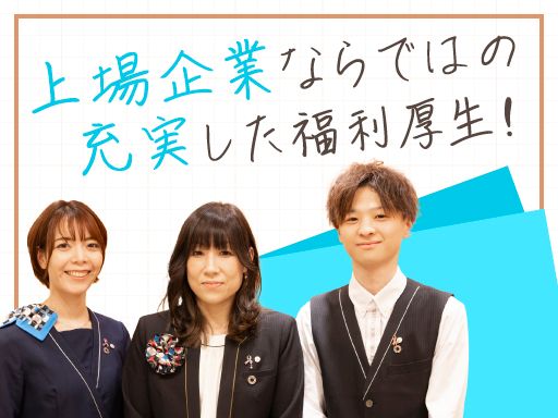 株式会社りらく(那覇市儀保駅)主婦・主夫歓迎・長期歓迎の求人情報｜アルバイト・バイト・パート探しはラコット