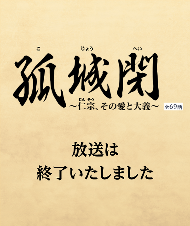 パイロ 夜感秘交 -やかんひこう-