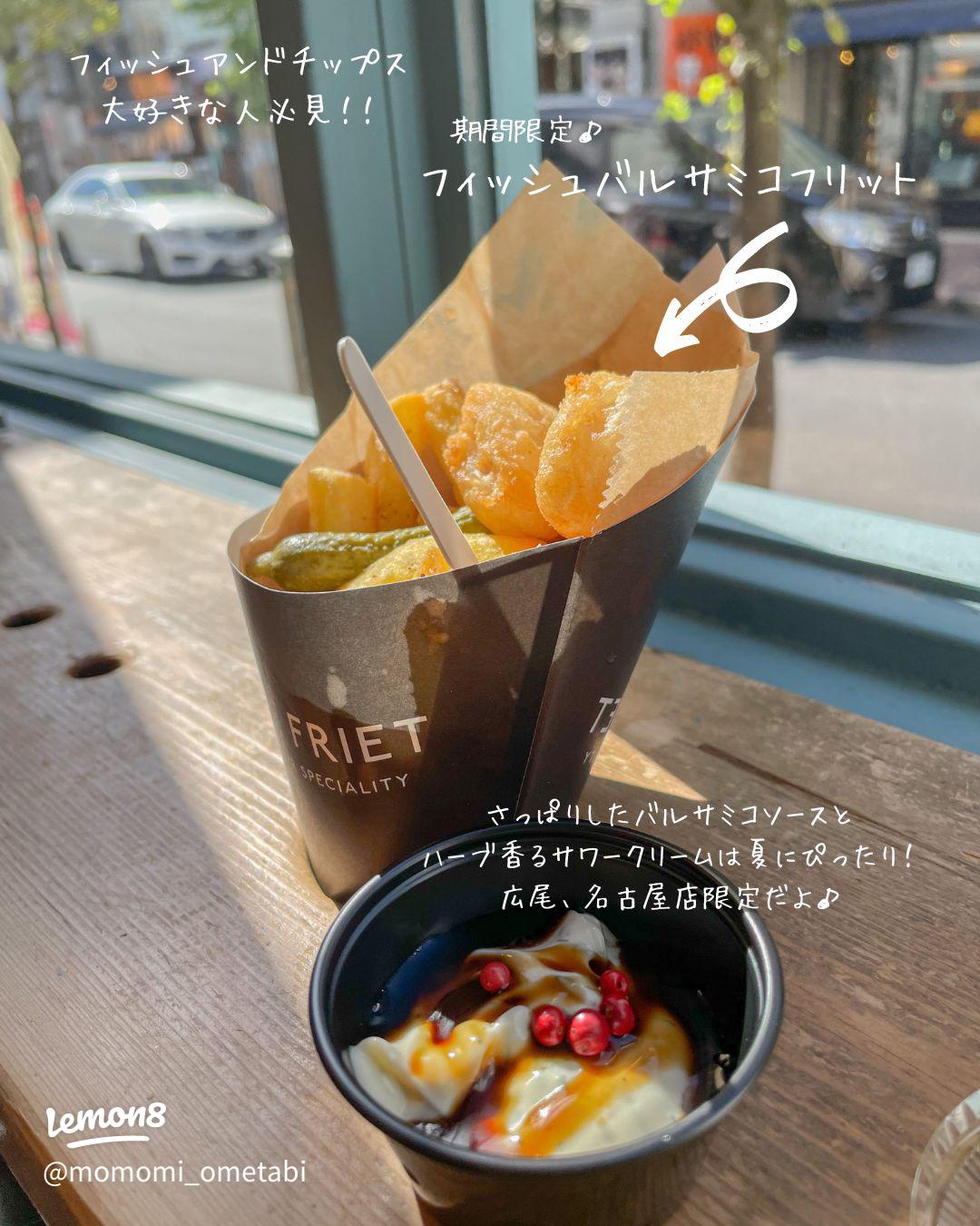 東京 話題のポテトフライ専門店＆ポテトフライが美味しいお店1２選食べログまとめ