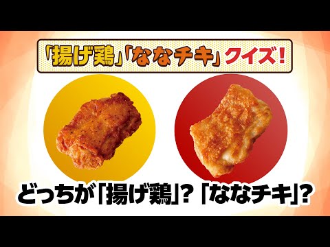 セブン ホットスナックランキング4位を食べてみた ネタフル- エキスパート - Yahoo!ニュース
