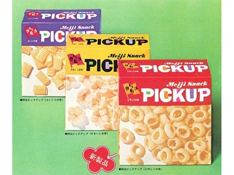 大切なお知らせ 明治「ピックアップ」は2017年8月いっぱいで生産終了ですロケットニュース24