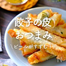 材料3つ、1時間くらいで「しょうゆドライビーフ」を作る。いつもより美味しいビールを飲むために オトコ中村の面倒で楽しい休日メシ- メシ通ホットペッパーグルメ
