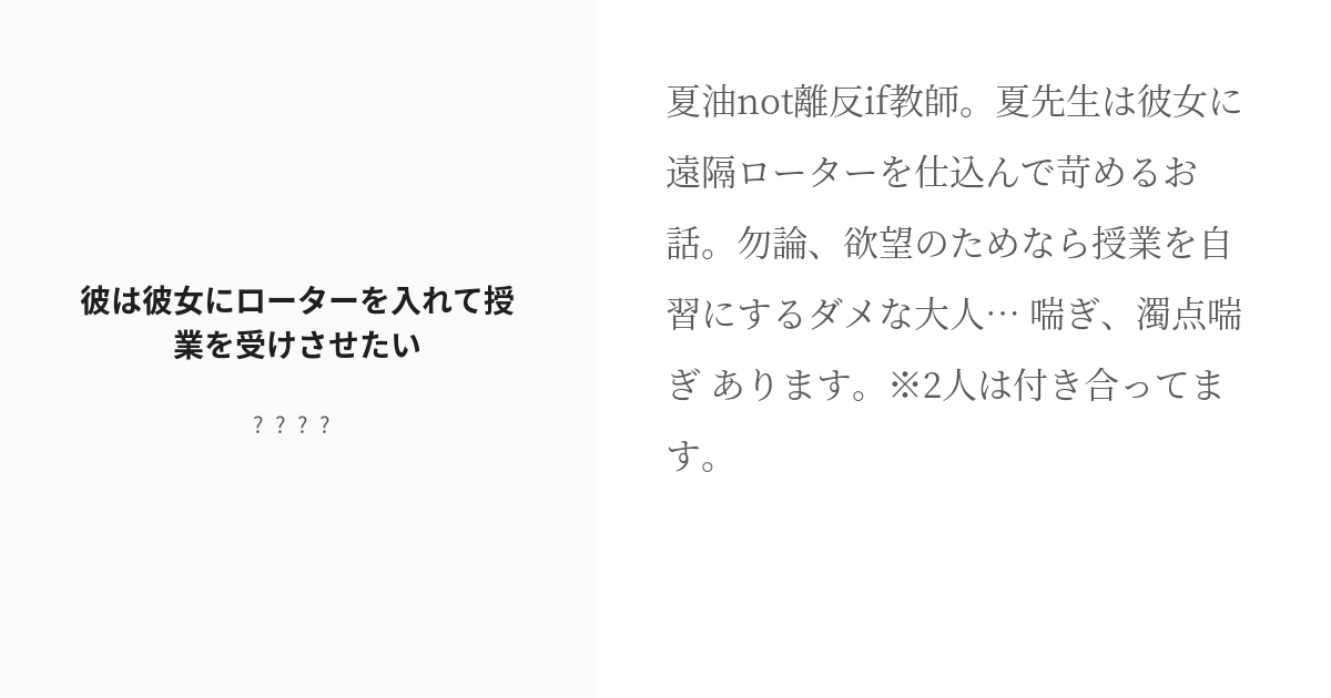 正しい前戯と性交痛を理解して女性の満足度を高める努力を！｜竹越昭彦院長コラム【浜松町第一クリニック】