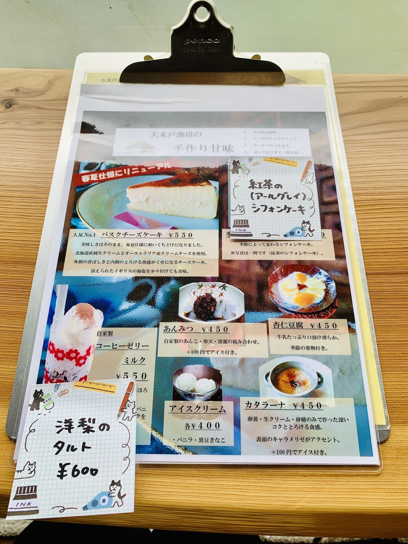 大木戸珈琲@okito_coffee· Sosa-shi, Chiba