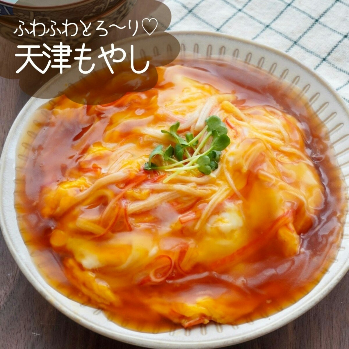 もやし×卵 お手頃で簡単！あと一品に大活躍の人気レシピ40選の人気レシピ・作り方デリッシュキッチン