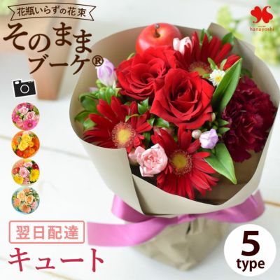 1本600円 バルーンブーケ ミニサイズ ミニバルーン花束 プチプラ 安い 可愛い お手頃 お配り 花束 卒業 卒園 - 選べるミニバルーン –バルーン電報バルーンギフトバルーンブーケ総合専門店 ワックアップバルーンズ