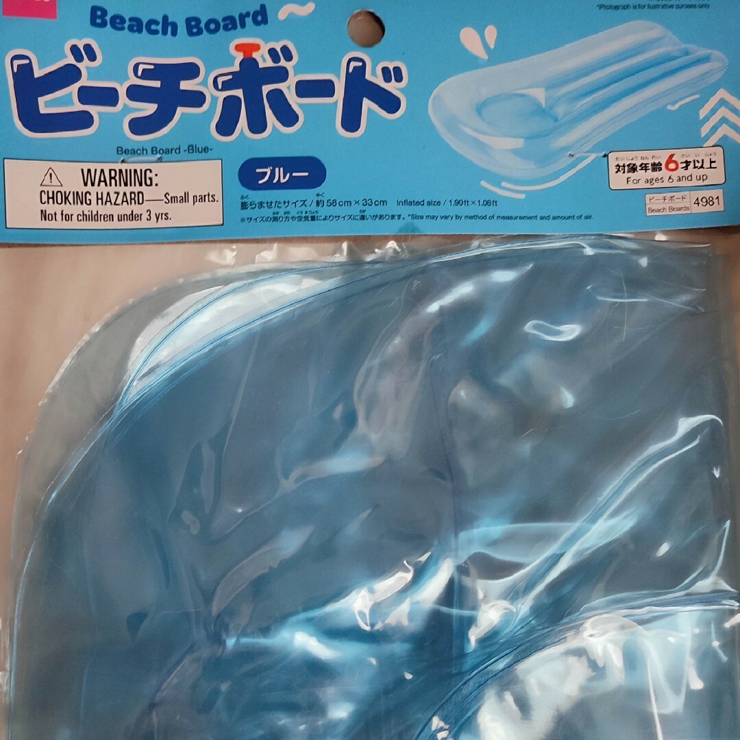 浮き輪は100均ダイソー・セリアのどこで売ってる？最新の売り場情報とトレンドを徹底調査！100均レビュー研究所