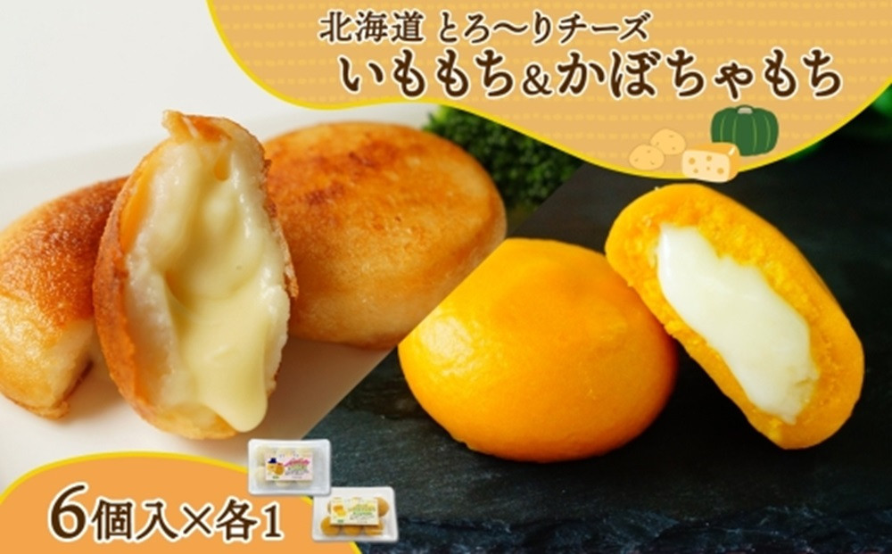 まるでホットク！？黒糖×くるみ×チーズを詰め込んだ「やみつきかぼちゃ餅」 - BOKUの簡単ンまい～ブログ