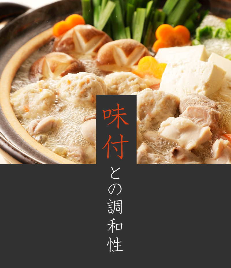 食育の日☆味の違いを知ろうニチイキッズ南さつま保育園ニチイキッズ