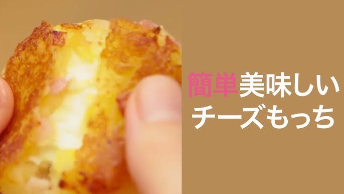 熱々濃厚♡ とろけるジャガイモグラタン