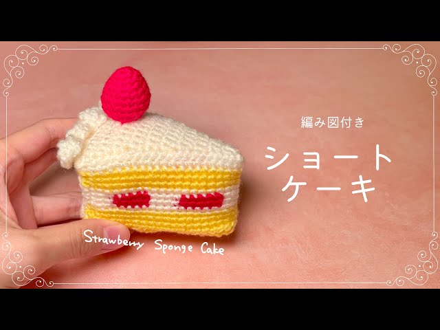 パンケーキ or ホットケーキ - あみぐるみの人気通販minne byGMOペパボ 国内最大級のハンドメイド・手作り通販サイト
