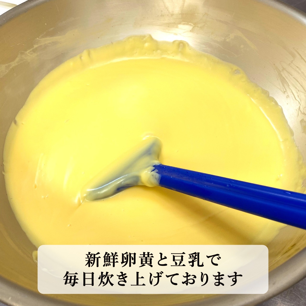 レンジで作れる『豆乳カスタードクリーム』ちょっぴり固めでパンにも合う!米粉の簡単レシピ ufueda 2人暮らしのアラサーOL- エキスパート -Yahoo!ニュース