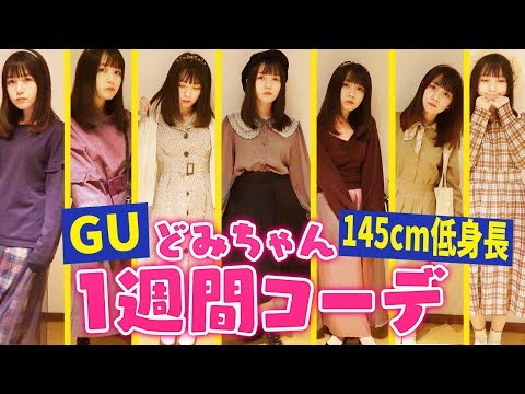 フワちゃんプロレス“第3戦の強敵”は視聴率！「行列のできる相談所」でも数字が稼げない｜日刊ゲンダイDIGITAL