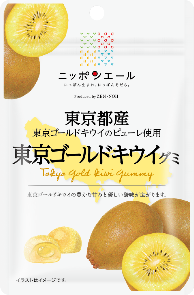 グリーンキウイとゴールドキウイの違いは？味・見た目・栄養面から比較マイナビ農業
