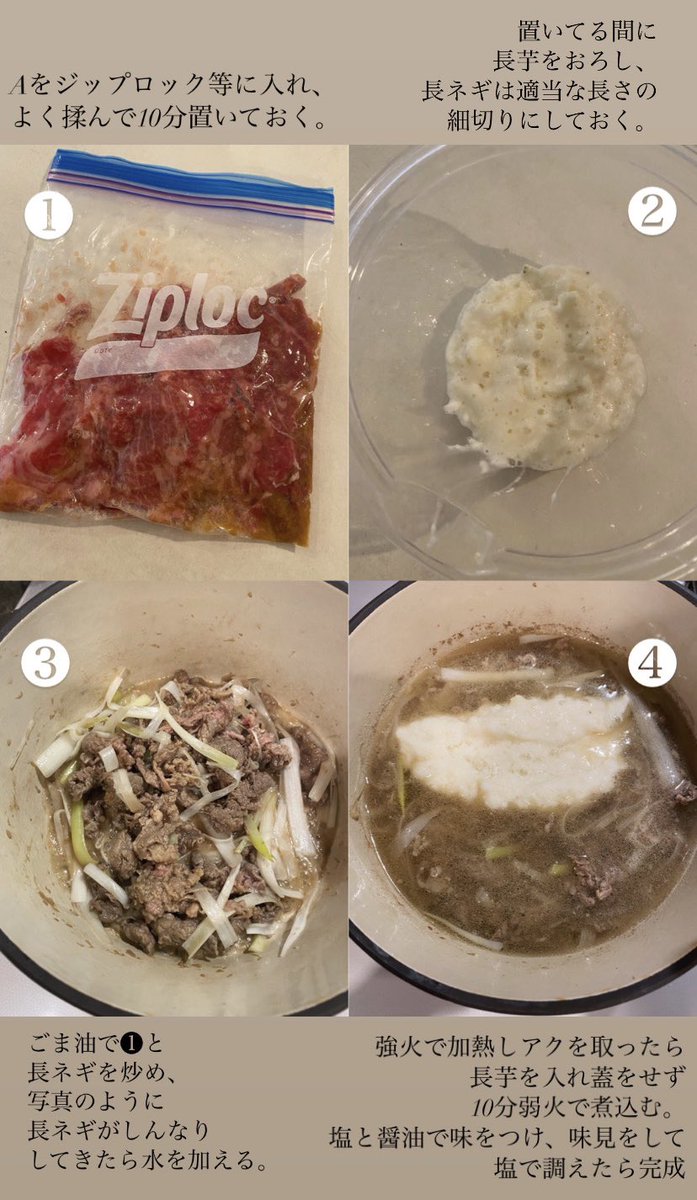 甘酒×キムチ×みその発酵トリプル使いな「ピリ辛発酵煮込み」に挑戦♪とろみ食感で旨味が濃ゆい♡『あたらしい日日』こんな時代のニューノーマルな暮らし方。食と農、生活情報をお届けします