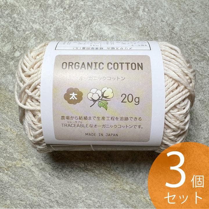 Knittingbirdニッティングバード 公式オンラインショップ