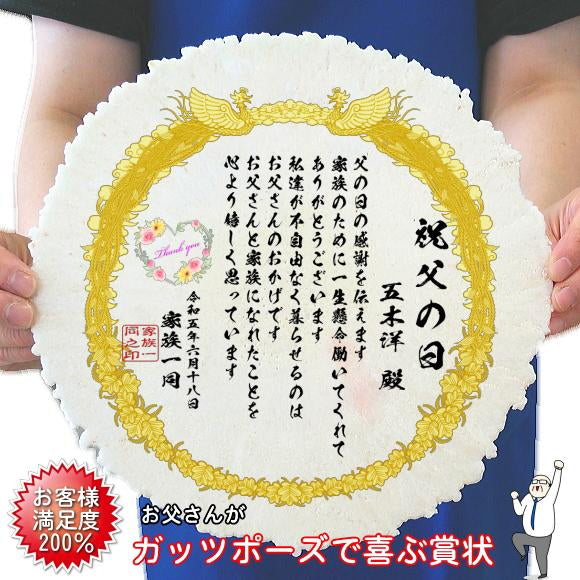 大分市 アミュプラザ大分3階で「ハイキュー!!夏祭りPOP UP SQUARE」が開催中です！号外NET 大分市