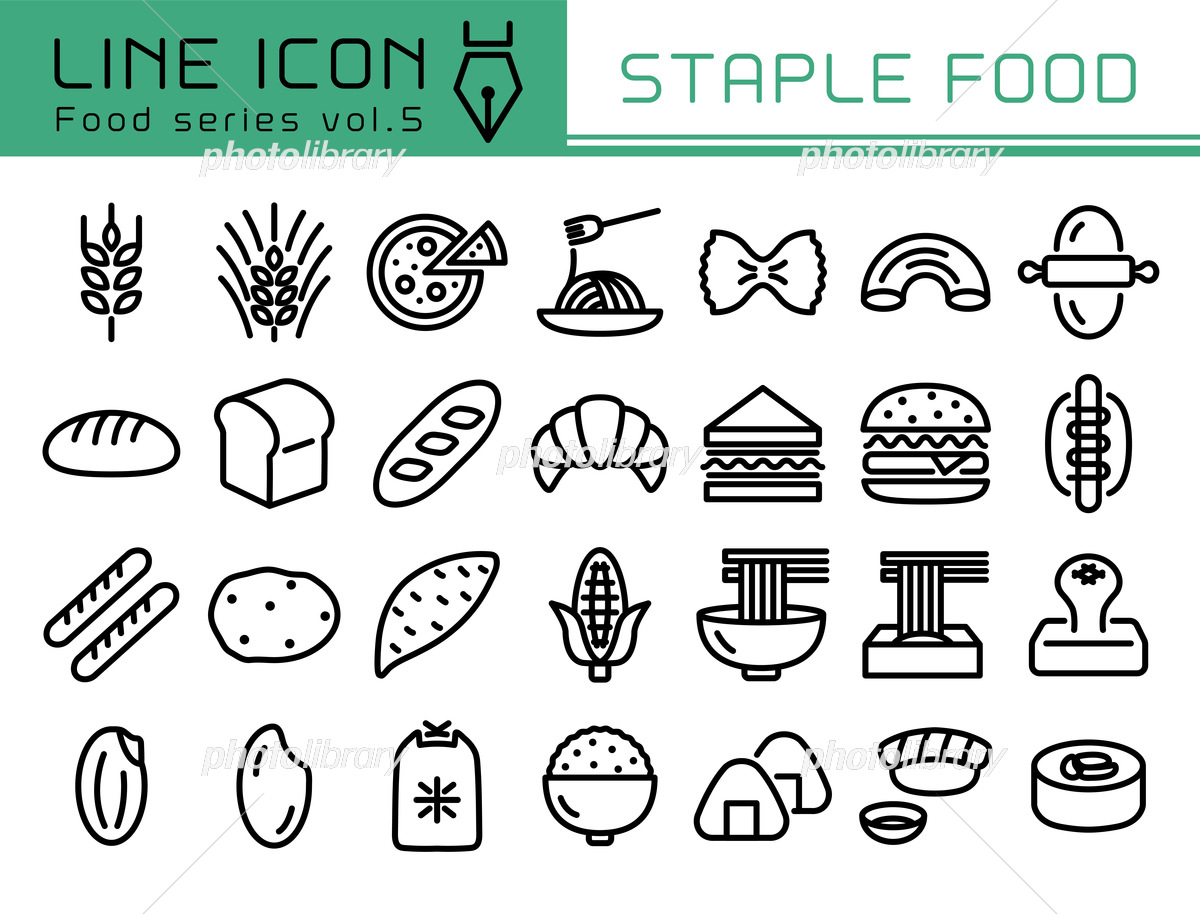 食べ物や飲み物に関連したアイコン イラスト フリー素材EPS無料ダウンロード - Pikbest