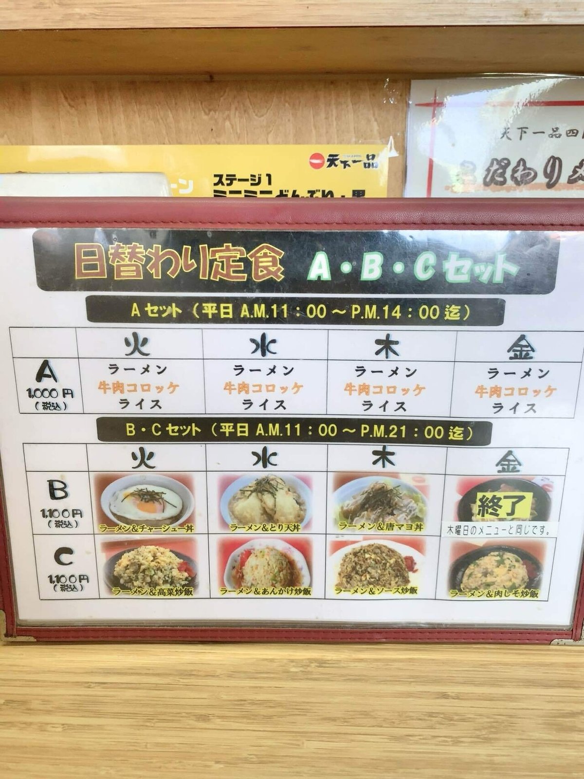 四国中央市 具定展望台 - しこくまっぷ