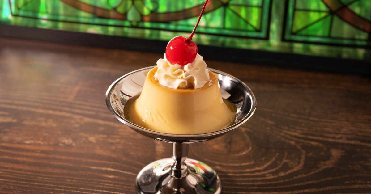 昭和レトロ 昔ながらの硬めプリン♪カスタード