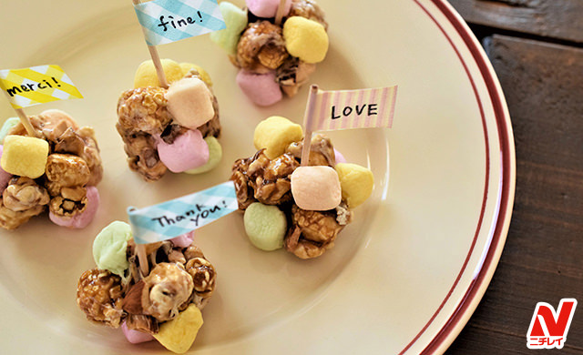 市販のお菓子で超簡単♪可愛すぎるバレンタインのアレンジレシピ３つ暮らしニスタ