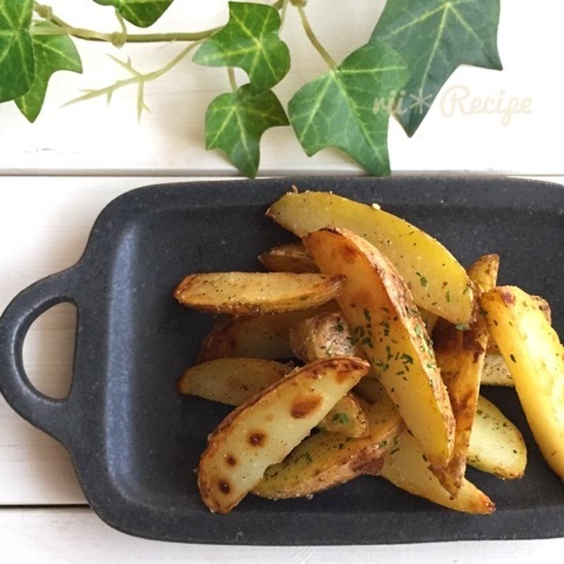 フライパンで簡単！ 揚げないフライドポテト