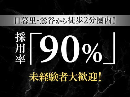 ハッピータイム | 平田町駅のメンズエステ 【リフナビ®