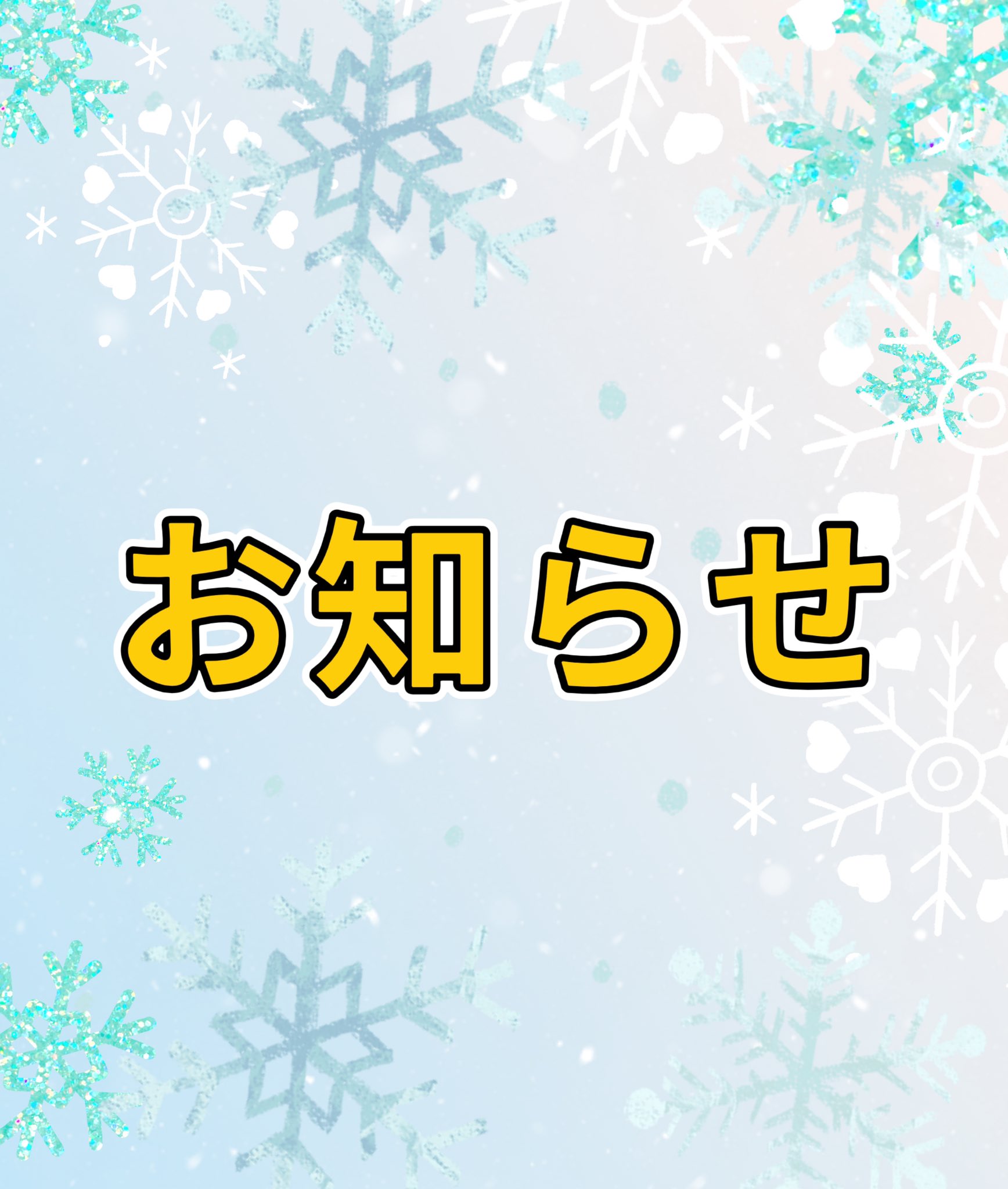 町田・立川のSM店 | 【SMスナイパー】東京都のSMクラブ・風俗・M性感・バー専門サイト