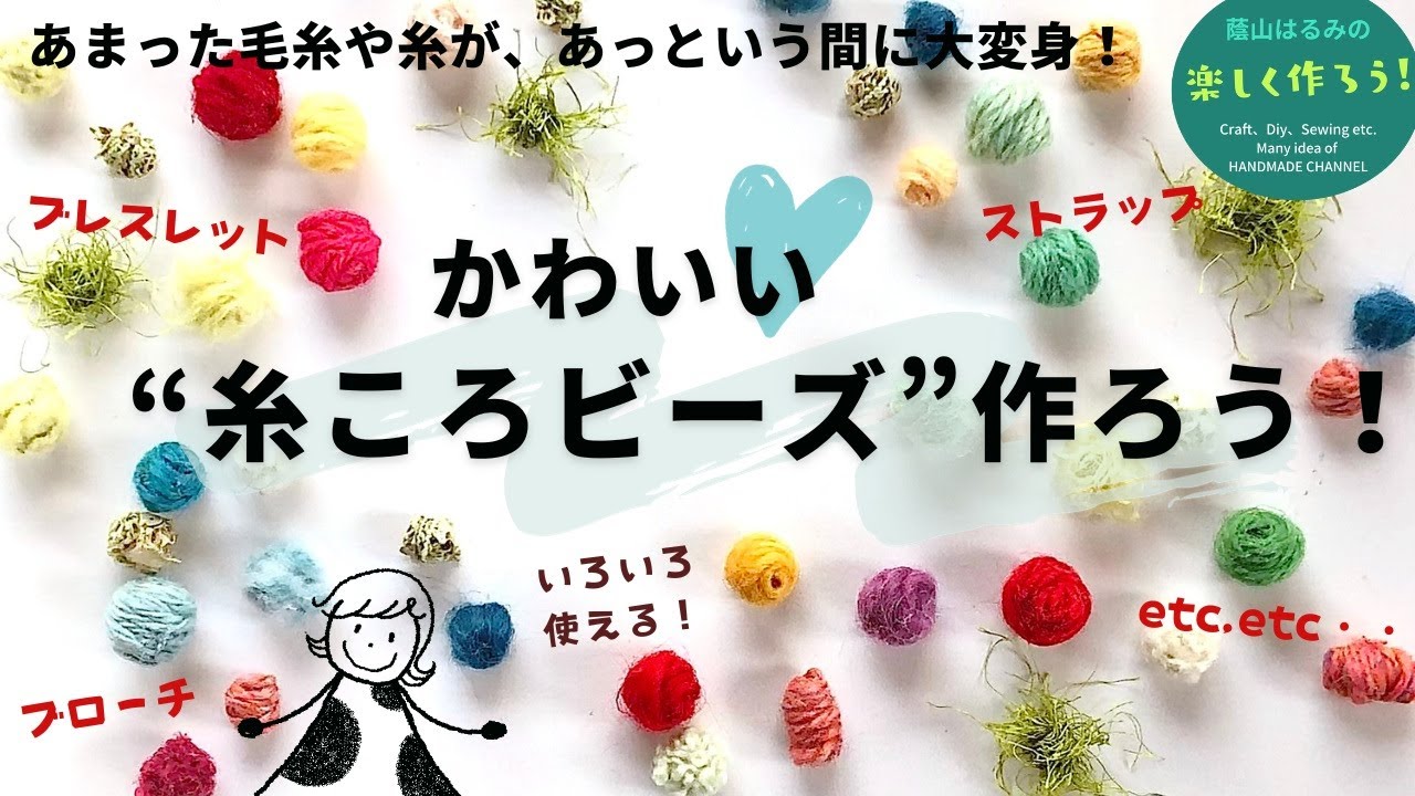 余り糸消費にも❤️ちょっとずつ作れるから楽しい☺️ポンポンマット - YouTube