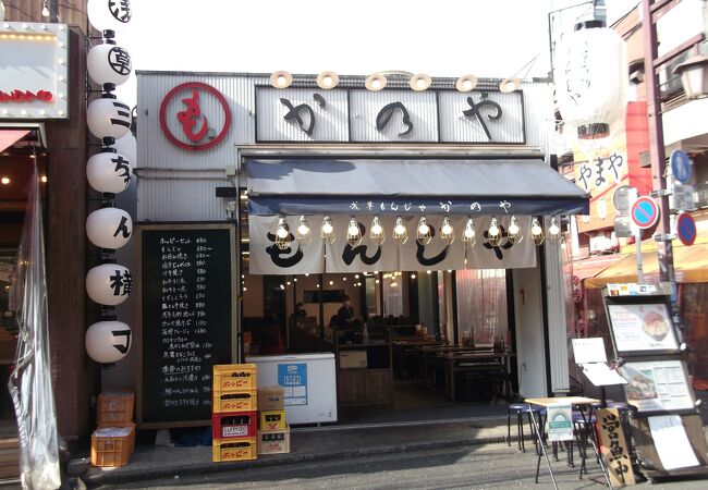 初☆浅草で下町もんじゃを食らう！かのやさんの「海鮮かのやスペシャル」Safety Gourment