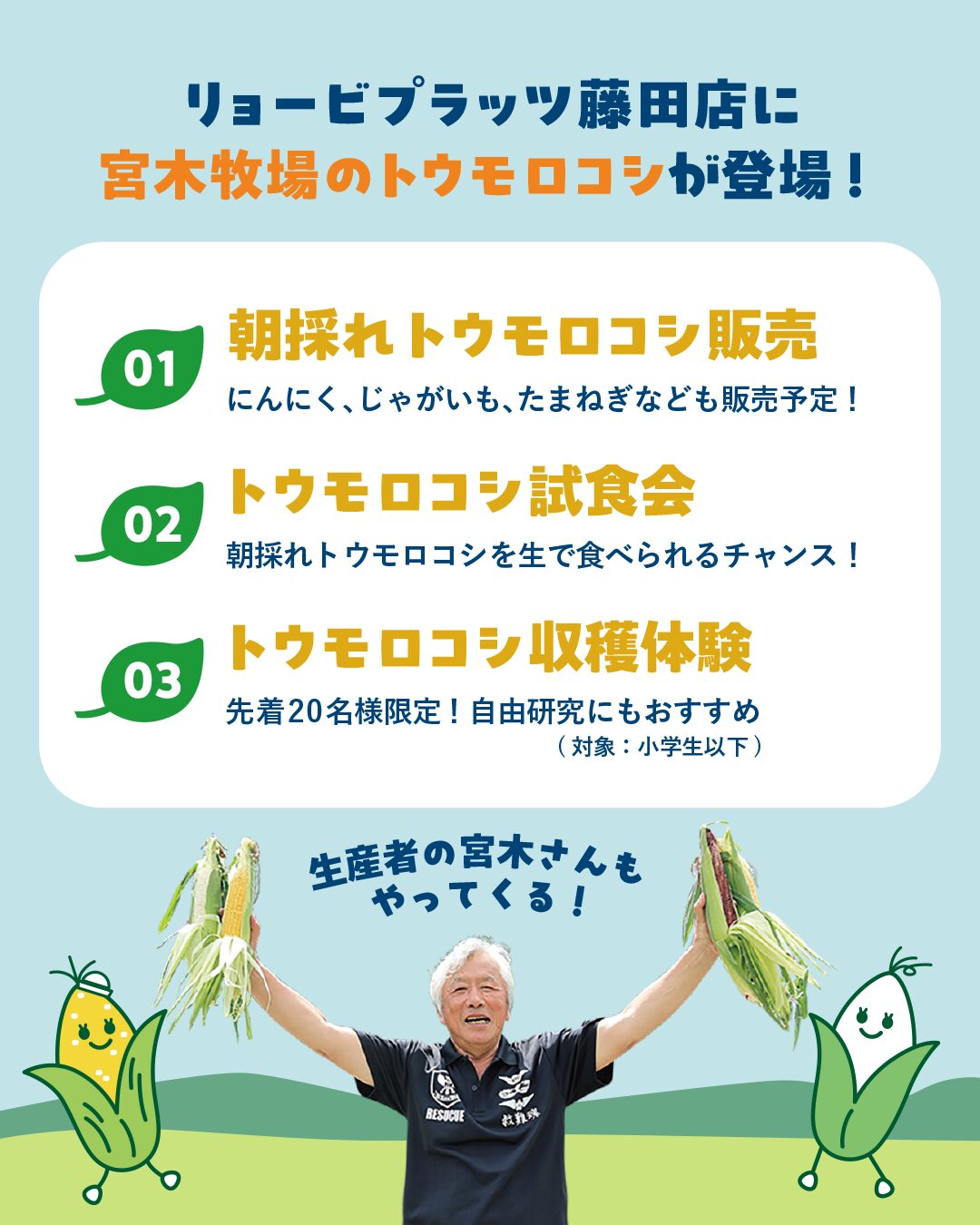 岡山市南区 洗面器やフライパンよりもはるかにデカい！ モビーさんちの『びっくりラーメン 大魔王』号外NET 岡山市