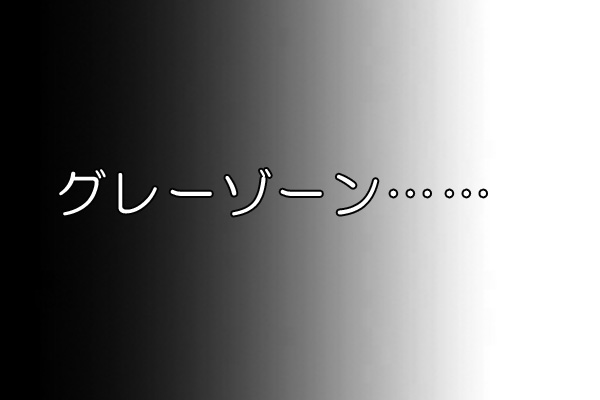 2024年新着】恵比寿／店舗型エステのヌキなしメンズエステ・マッサージ（鼠径部など） - エステの達人