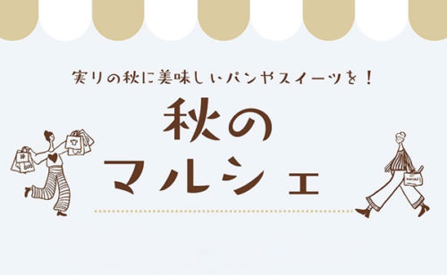 サンドイッチおじさんの絶品サンド販売中！まいぷれ奥州 編集室のニュースまいぷれ 花巻・北上・一関・奥州