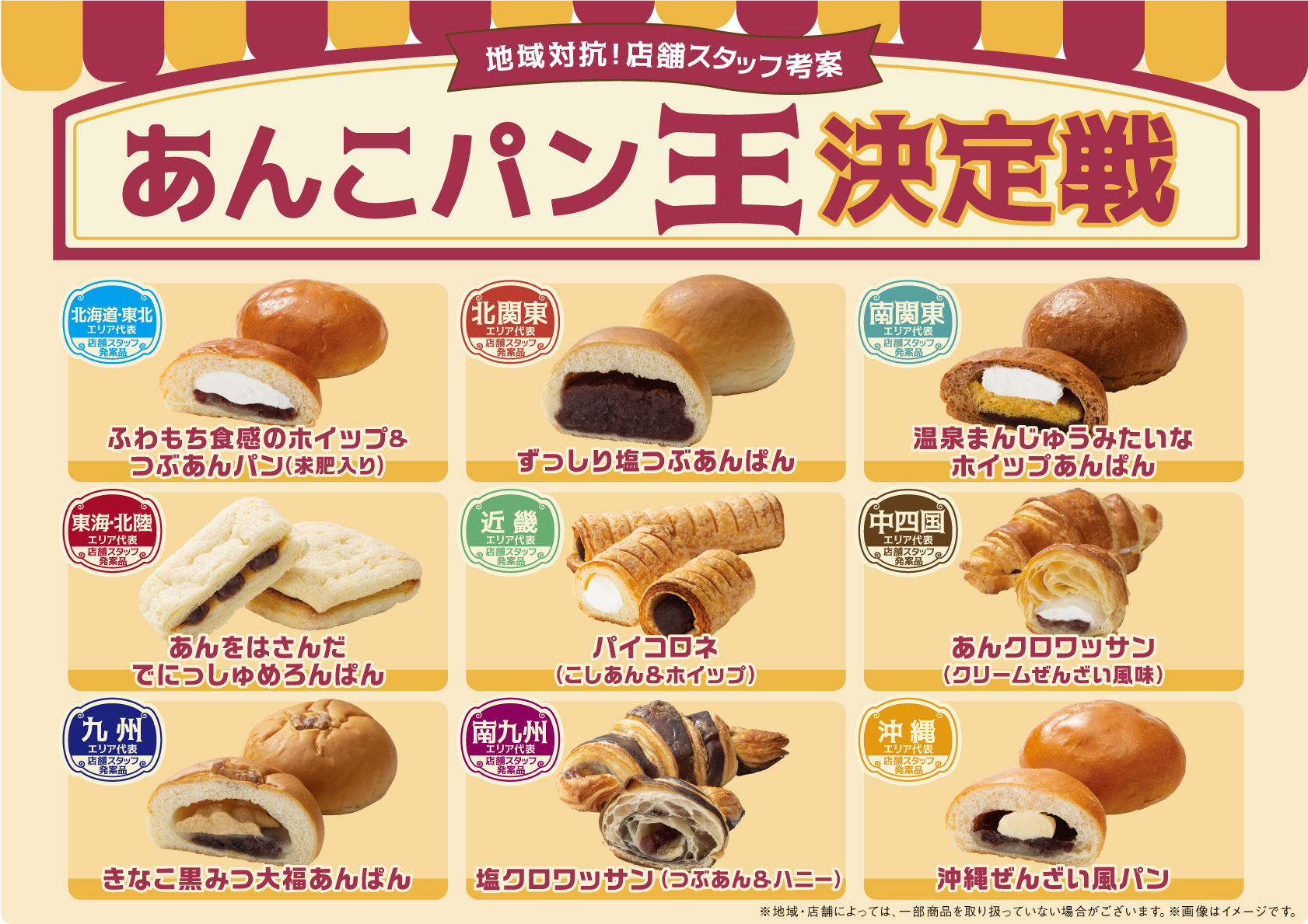 コンビニで売ってるものを片っ端からホットサンドにしてみた - ぐるなび みんなのごはん