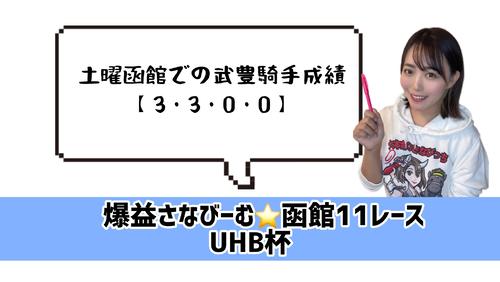 七飯町大川 板そば序葉久 その2 爆辛豚そば(大)1.329円 :