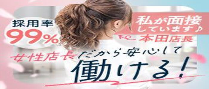 名古屋（名駅）の風俗求人・高収入バイト・スキマ風俗バイト | ハピハロで稼げる風俗スキマバイトを検索！