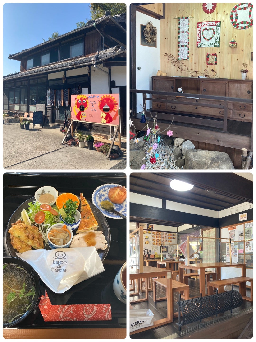 上蒲刈島に有るオシャレなレストラン「花美月」: 広島食べブログ。グルメ