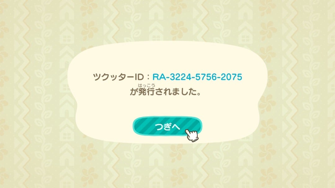 あつ森 お待たせしました ヤース島のすべて 島紹介夢番地公開