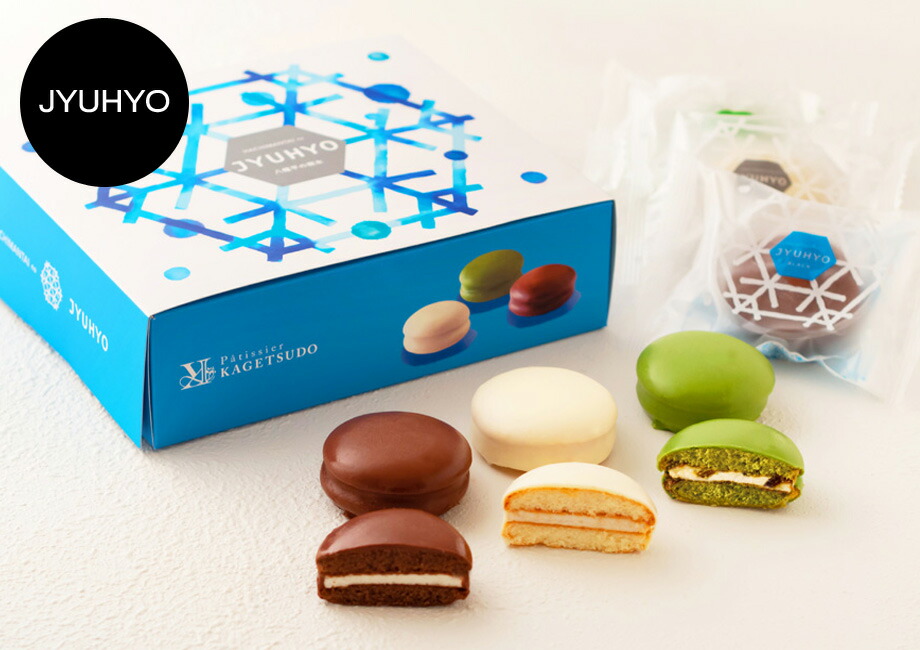 ☆盛岡銘菓の石割桜☆ - ＊小さな天使の贈り物＊～ぷち宝箱～