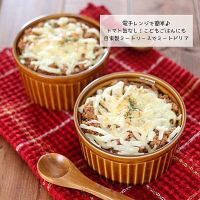 ひき肉と春雨の中華うま煮