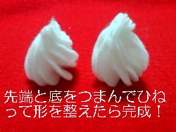 フェルトのケーキを作りました。okadaya オンラインショップ生地、手芸用品のオカダヤ okadaya 公式ショップブログ