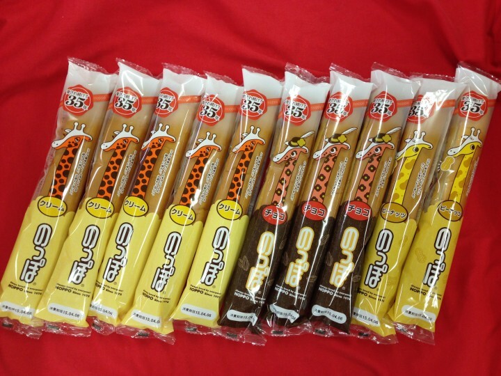 静岡のソウルフード「のっぽぱん」を数十年ぶりに見た!!岩崎剛幸の変転自在の仕事術ブログ