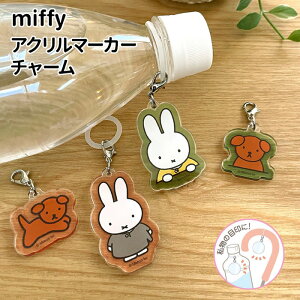 水筒の目印等に！選べる名入れ動物・乗り物 雑貨・その他 スタジオレッキス 通販 7429550Creema クリーマ