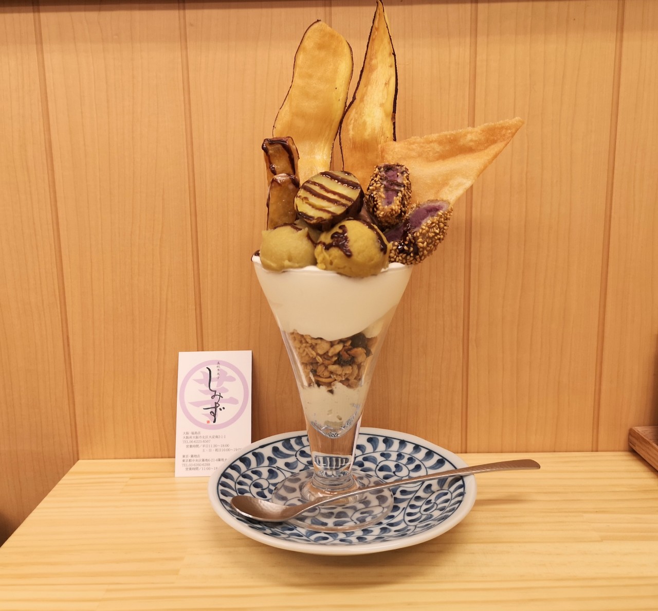 東京都目黒区 熟成蜜芋スイーツ「＆ OIMO TOKYO CAFE 中目黒」に、お花見シーズン限定商品登場！ - STRAIGHTPRESS ストレートプレス